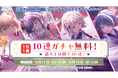 【スマートフォンアプリ「Link！Like！ラブライブ！」新情報】「Link！Like！ラブライブ！」で夏休みをもっと楽しく！夏色PASSION!!!!!!ヒートアップリンクラキャンペーンを開催！