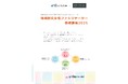 【受講生募集】「地域防災女性ファシリテーター養成講座2025」9月開講