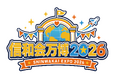【9/12開催】今年もやるぞ！『信和会万博2026』昨年大反響の“ネオ福祉”イベントがさらに進化！