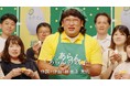 ロバート・秋山竜次さんが、スーパーの試食販売スタッフに！？ルテイン含有卵「あらん」新TVCM公開元マネージャーとの縁から実現した異色の起用