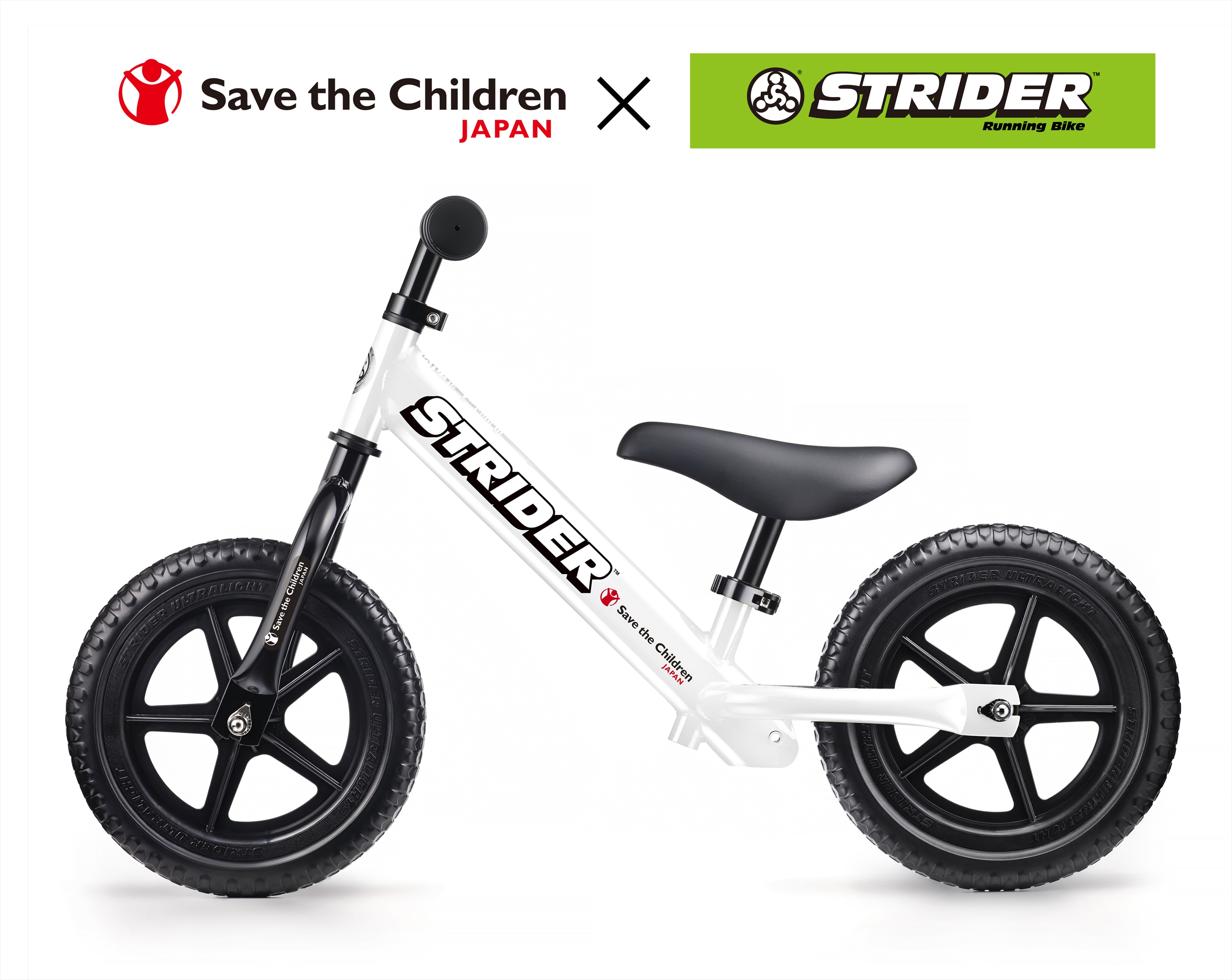幼児乗用玩具「ストライダー」と世界の子どもたちのために活動する国際