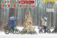 【ストライダークリスマス11月17日(金)開始!】期間内に購入すると2つのキャンペーン品がもらえる!