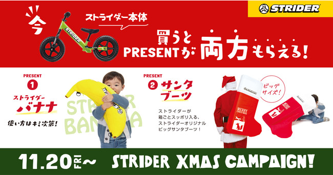 XLARGE×STRIDER® ムラサキスポーツ限定モデルが11月20日(金)に販売決定