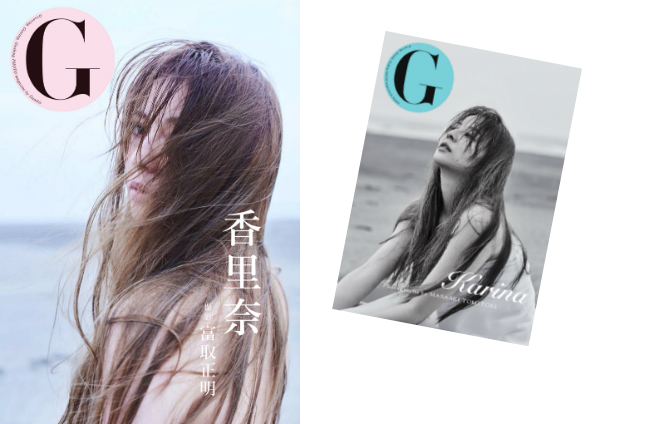 G 香里奈』×「GLADD」コラボ企画第２弾 香里奈自身も企画に参加した『G