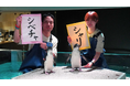 応募総数3,475件、北海道の市町村名から募集「キタイワトビペンギン」の雛の愛称は「シャリ」と「シベチャ」に決定