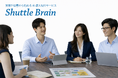 業務手順書から始めるAI導入設計サービス「Shuttle Brain」提供開始