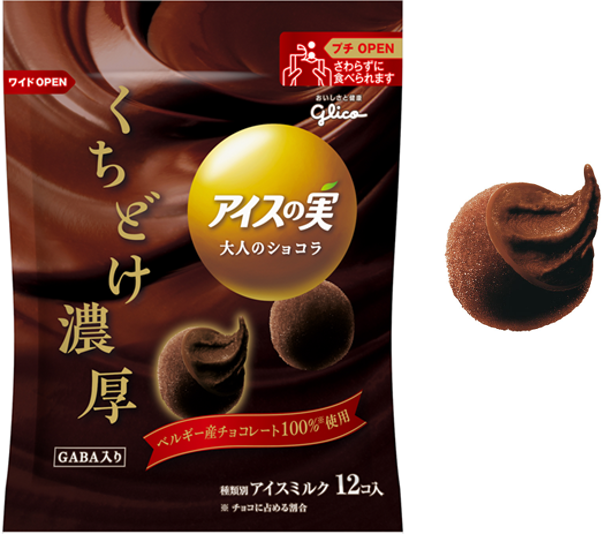 アイスの実 史上 最濃 のフローズンショコラが誕生 アイスの実 大人のショコラ ９月２８日 月 から全国にて発売 江崎グリコ株式会社のプレスリリース