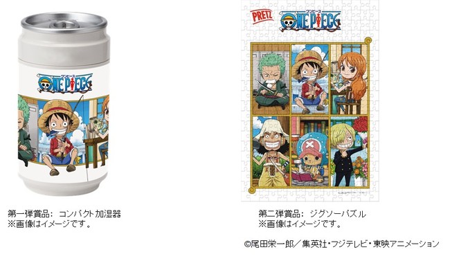 プリッツ が大人気アニメ One Piece とコラボレーション １９種類 シークレットの塗り絵が楽しめる特別パッケージとプレゼントキャンペーンを３月２日 火 より開始 江崎グリコ株式会社のプレスリリース