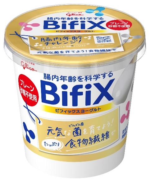 健康の新しい指標 腸内年齢 を意識する生活を提案 ｂｉｆｉｘヨーグルト 3月29日リニューアル発売 江崎グリコ株式会社のプレスリリース