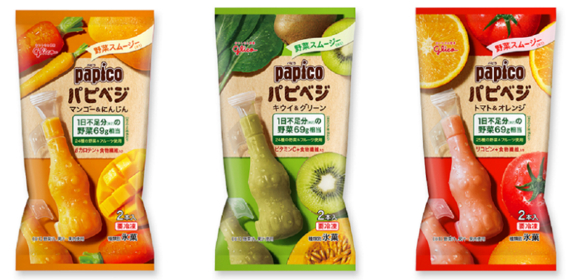 おうちでの時間が増えた今だからこそ、アイスで野菜の新しい習慣を パピコ『パピべジ』がさらにおいしくリニューアル！新味 パピベジ〈マンゴー＆にんじん〉  も登場｜江崎グリコ株式会社のプレスリリース