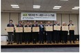 令和3年度グリーン物流パートナーシップ優良事業者表彰国土交通大臣表彰を受賞