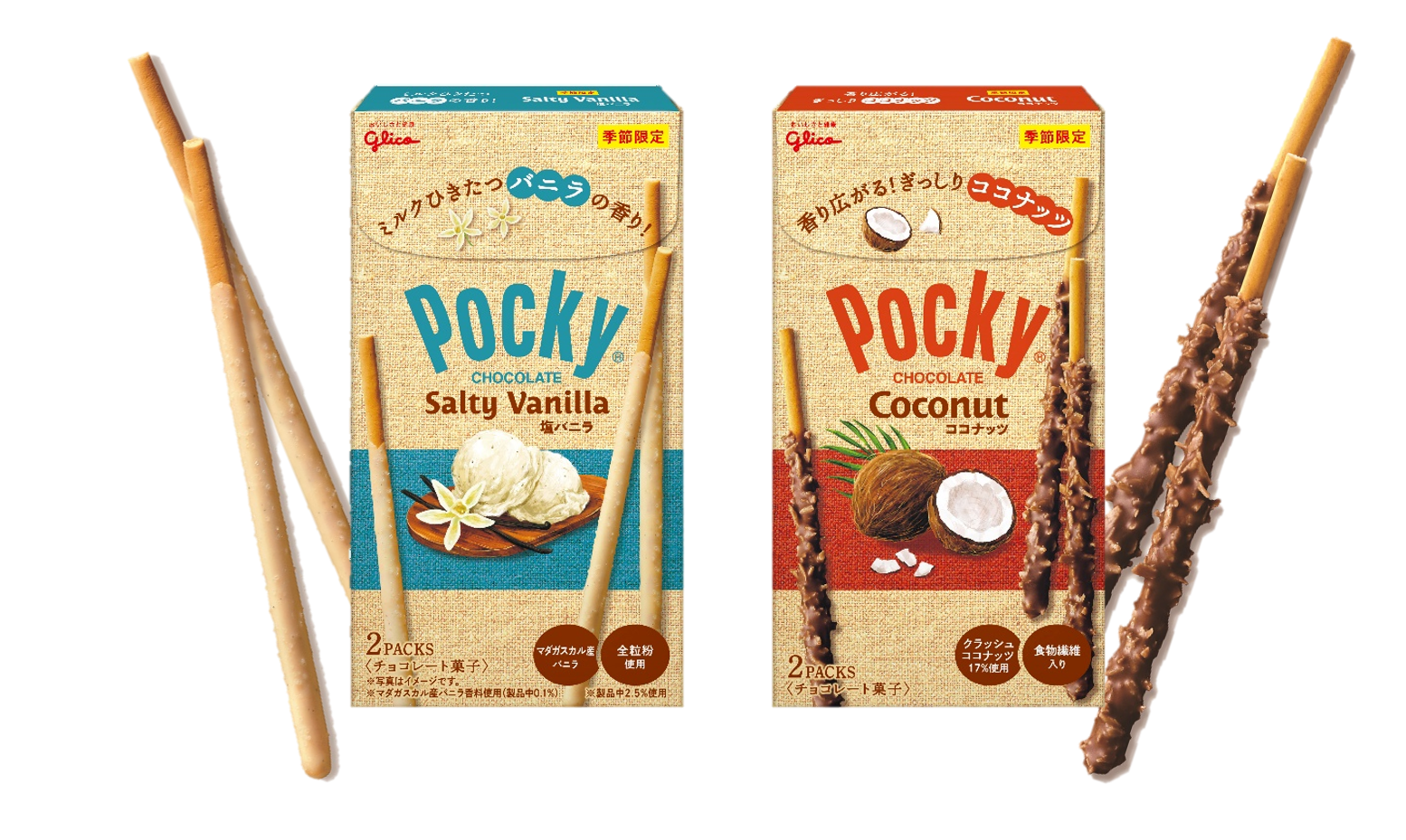 一足早く夏気分が味わえる夏季限定ポッキー 塩バニラポッキー ココナッツポッキー ５月１０日 火 より数量限定で発売 江崎グリコ株式会社のプレスリリース
