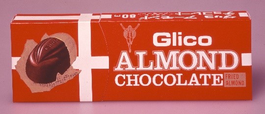 １９６９年発売 「アーモンドチョコレート＜フライド＞」