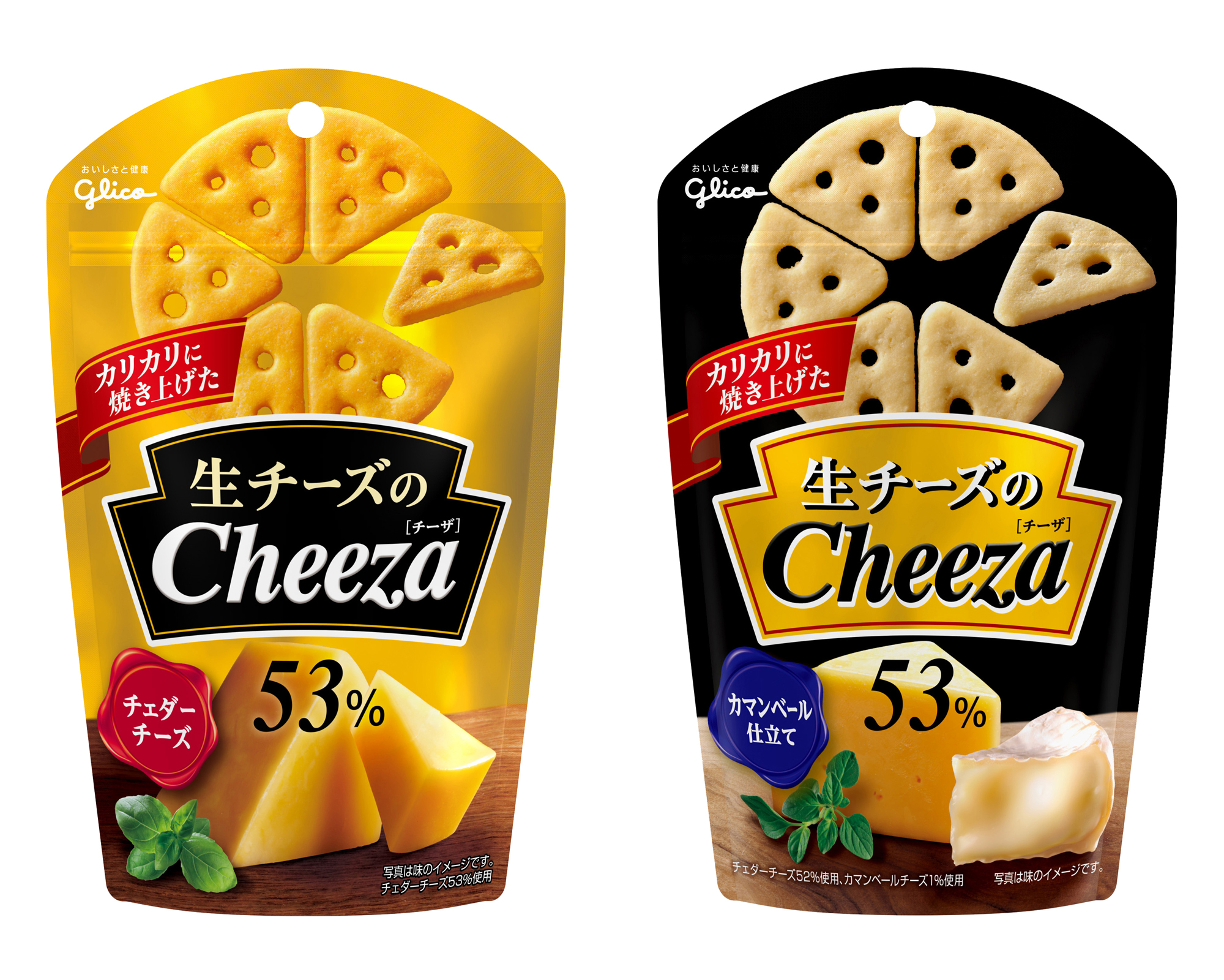 濃厚おつまみスナック チーザ 生チーズを使用し より上質な味わいに進化 生チーズのチーザ 新発売 江崎グリコ株式会社のプレスリリース