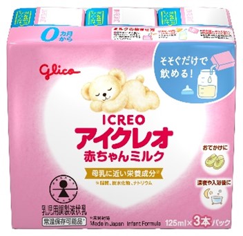 3本パック 3本パック