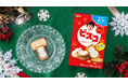 クリスマスを彩るゆきだるまのクリームの「ビスコ」 11月12日(火)より期間限定発売