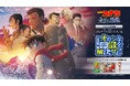 江崎グリコのお菓子(※1) が劇場版「名探偵コナン」とコラボレーション「名探偵コナン オカシな事件を解決せよ!」キャンペーンを3月 11日(火)より開始