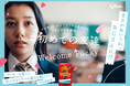 春の新しい出会いを「ポッキー」が応援 Welcome Pocky 「#初めての友達」キャンペーン3月25日(火)より開始