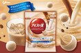 「アイスの実<白いカフェオレ>」が新しくなって登場「アイスの実<とろけるカフェオレ>」10月6日(月)より発売
