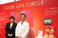 ＜12月3日（水）開催 プレスツアーレポート＞健康な生活習慣づくりをサポート「GOOD LIFE CIRCLE」プロジェクトに込めた想い