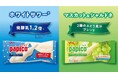 「パピコ＜ホワイトサワー®＞」、発酵乳を１.２倍に 「パピコ＜マスカット&シャルドネ＞」、２種類の果汁をブレンド ４月６日（月）よりリニューアル発売