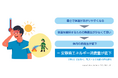 猛暑に潜む“カラダの省エネ化” 見落とされがちな「安静時エネルギー消費」が夏太りの分かれ目に