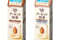 ～チルド製法で、素材本来の香りをよりゆたかに～ 要冷蔵タイプの「アーモンド効果＜3種のナッツ＞＜3種のナッツ砂糖不使用＞」 2026年 10月5日（月）より全国発売