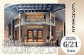 【新店舗】ウォッチニアン｜中四国エリア初進出となる「ウォッチニアン広島店」が2026年6月21日オープン