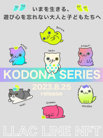 さ武器