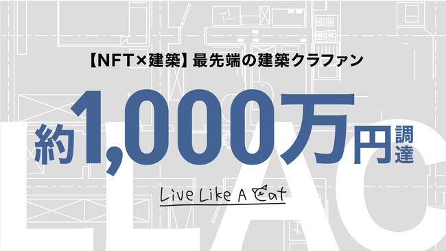 最新テクノロジー活用