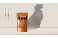 鰻楽、新ペットフードブランド「Reel」を始動　愛犬との毎日に、素材を活かした新たな食の選択肢を