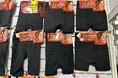 円安時代　130円/枚　冬裏起毛レギンス 中国縫製工場直販　卸売　冬裏起毛パンツ　シリーズ累計2000万枚日本市場出荷実績 8月30日まで早割3％OFF 2026年冬タイツ　今週から生産開始開動