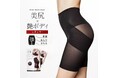 460円/個 激安 中国工場ガードル shapewear 新規取引募集を開始いたしました。