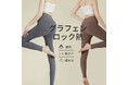 490円/枚　激安義烏工場　冬裏起毛パンツ　温かいパンツ　新規取引募集を開始いたしました