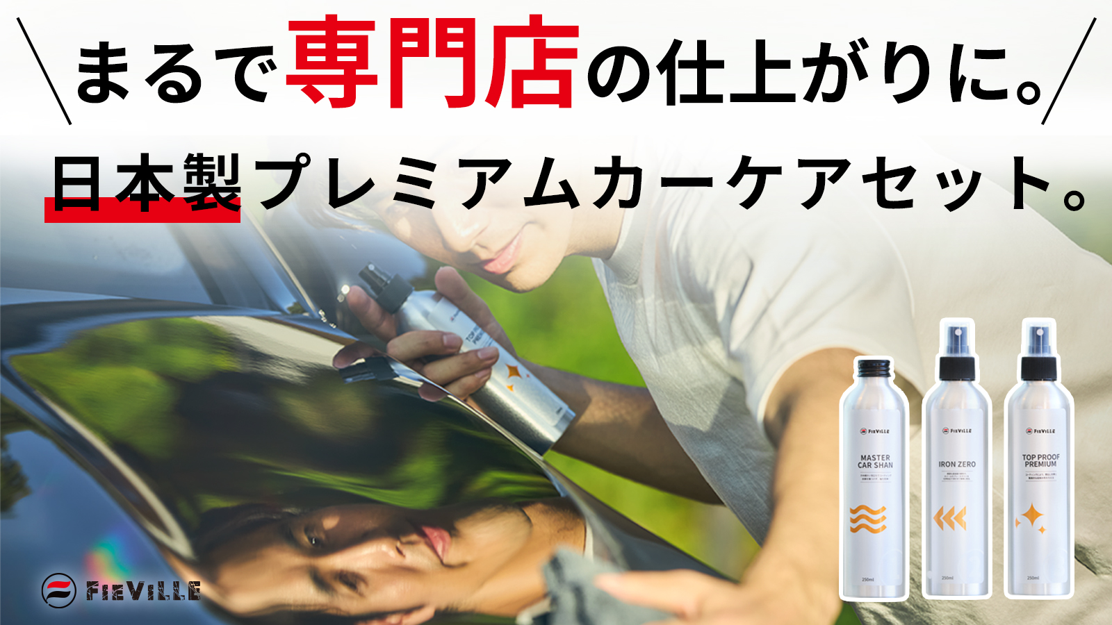 洗車の時に使用してました。充電器とのセットになります。