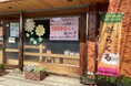 子ども第三の居場所「みらくる」利用者１０，０００人突破！！