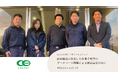 knewit、サプライチェーン再構築事例として、株式会社ちゅうえきの取り組みを公開