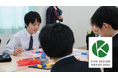 【キッズデザイン賞受賞】小学生向け経営体験ボードゲーム「スマイルゲーム 2day集中講座」が新宿のオフィスで開催(3月26日〜3月27日)