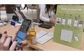 アイリッジとFlow Solutions、三菱商事UBSリアルティとOMO実証実験「mozo SUSTAINABLE PARK」プロジェクトに参画