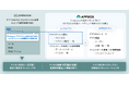 ブレインパッドがAPPBOXソリューションパートナーに参画し「Probance」のマルチチャネル施策にアプリが追加