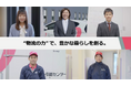 株式会社Qoil、ハート引越センターの採用ブランディングを支援