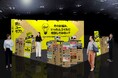 株式会社Qoil、7/2~7/4開催のコンテンツ東京「コミュニケーションデザインEXPO」に出展