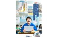 アイリッジとQoil、読売新聞の教育現場向け記事データベース「ヨミダススクール」のリブランディングを支援