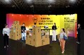 株式会社Qoil、6/24～6/26に東京ビッグサイトで開催される「マーケティングWeek – MaS –」に出展