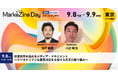 スイッチメディア、「MarkeZine Day 2026 Autumn」に登壇