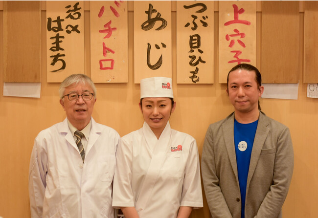 安藤美姫さん寿司