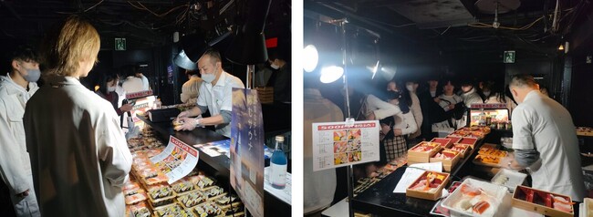 昭和47年創業多摩地域
