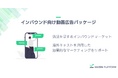 Kaizen Platform、海外キャストを活用したインバウンド向け動画広告パッケージをリリース