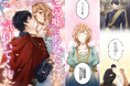 WEBTOON企画制作スタジオのCAT-CreativeGroup、東京都中小企業振興公社支援によりバンコク2展示会に出展