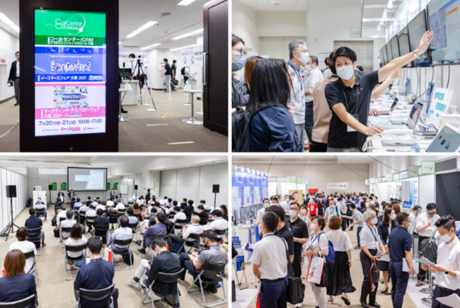 ※2021年開催の様子